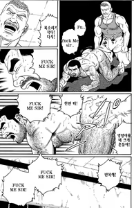 Page 101 of Kimi yo Shiru ya Minami no Goku - Part 1 | 그대여 기억하는가 남쪽의 감옥을 - Part 1 - preview thumbnail
