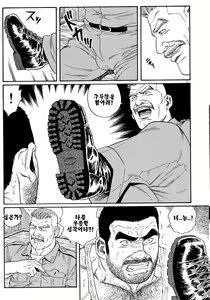 Page 20 of Kimi yo Shiru ya Minami no Goku - Part 1 | 그대여 기억하는가 남쪽의 감옥을 - Part 1 - preview thumbnail