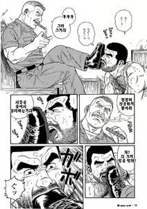 Page 22 of Kimi yo Shiru ya Minami no Goku - Part 1 | 그대여 기억하는가 남쪽의 감옥을 - Part 1 - preview thumbnail