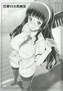 Page 12 of FutaOna Tanpenshuu - preview thumbnail