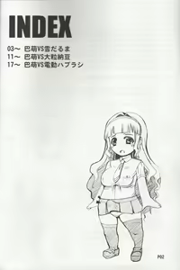 Page 3 of FutaOna Tanpenshuu - preview thumbnail