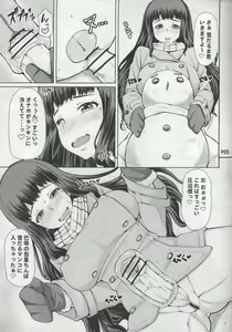 Page 6 of FutaOna Tanpenshuu - preview thumbnail
