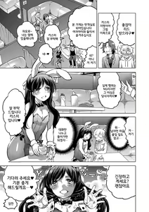 Page 3 of Onee-chan no Milk Kudasai - preview thumbnail