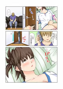 Page 41 of Imouto ga Suki de Suki de Tamaranai - preview thumbnail
