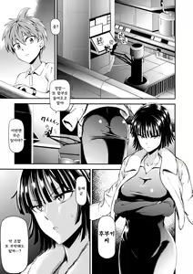 Page 3 of ONE-HURRICANE 5 - preview thumbnail