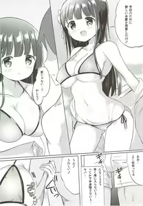 Page 3 of Chiya-chan to Hoken Taiiku ~Umi Hen~ - preview thumbnail