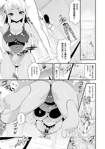 Page 168 of Fantasy H - preview thumbnail