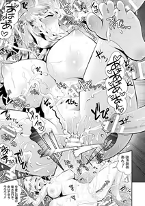 Page 56 of Fantasy H - preview thumbnail