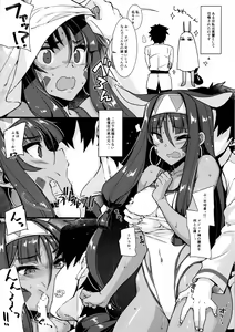 Page 2 of Non Stop FU.KE.I - preview thumbnail