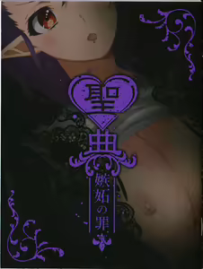 Sin: Nanatsu No Taizai Vol.2 Limited Edition booklet — hentai manga cover on Fhentai