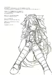 Page 3 of Hantakko 4 - preview thumbnail