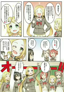 Page 3 of Yuusha-bu wa Date Club de Aru - preview thumbnail