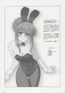 Page 3 of Chika Cos. 2 - preview thumbnail