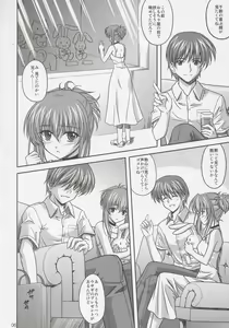 Page 5 of Chika Cos. 2 - preview thumbnail