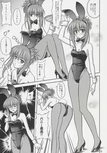 Page 8 of Chika Cos. 2 - preview thumbnail