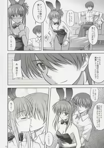 Page 9 of Chika Cos. 2 - preview thumbnail