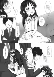 Page 3 of Arisu to Himitsu no Choukyou Heya - preview thumbnail