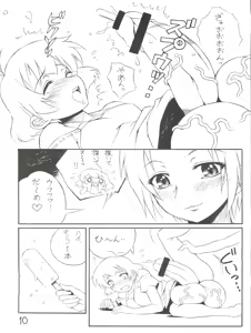 Page 9 of Sora ni Taiyou ga Aru Kagiri - preview thumbnail