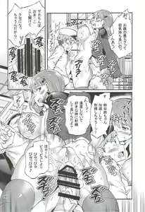 Page 7 of Boku no Mae dake Bitch na Suzuya Nee-chan - preview thumbnail
