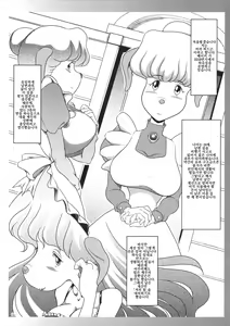Page 4 of Miboujin Geshuku Ue mo Kashimasu Shita mo Kashimasu | 미망인하숙인 위층도 빌려줍니다 ○○○도 빌려줍니다 - preview thumbnail