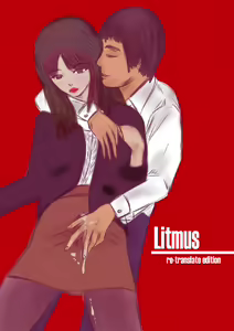 Litmus - Re-Translated Edition — hentai manga cover on Fhentai
