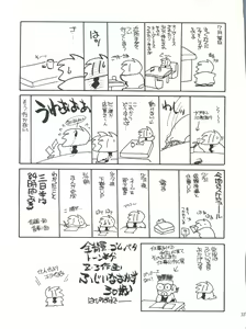 Page 33 of Moeru Kyonyuu Racer!! - preview thumbnail