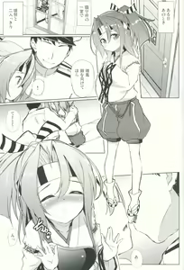 Page 3 of Zuihou no Hajimete Kakunouko - preview thumbnail