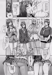 Page 6 of Bitch Tenshi Oyako Ch. 1-3 - preview thumbnail