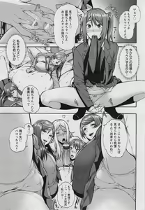 Page 8 of Bitch Tenshi Oyako Ch. 1-3 - preview thumbnail