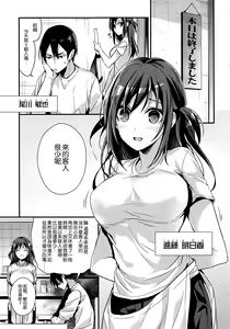 Page 4 of Seifuku Provide - preview thumbnail
