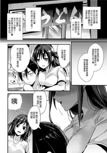 Page 5 of Seifuku Provide - preview thumbnail