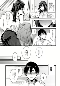 Page 5 of Seifuku Provide - preview thumbnail