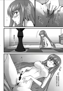 Page 9 of Nakayoshi Kallen-chan - preview thumbnail