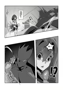 Page 13 of Desperate Beginnings Yamato no Shi - preview thumbnail