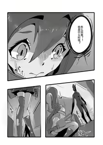 Page 14 of Desperate Beginnings Yamato no Shi - preview thumbnail