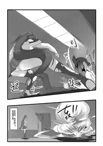 Page 15 of Desperate Beginnings Yamato no Shi - preview thumbnail