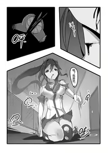 Page 17 of Desperate Beginnings Yamato no Shi - preview thumbnail