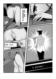 Page 19 of Desperate Beginnings Yamato no Shi - preview thumbnail