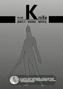 Page 3 of Desperate Beginnings Yamato no Shi - preview thumbnail