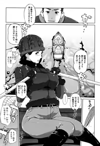 Page 56 of Shinjuiro no Zanzou ~Kazoku ga Neshizumatta Ato de~ - preview thumbnail