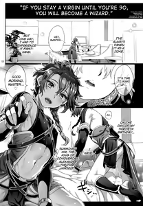 Page 3 of Fate/DTorder course:Alexander - preview thumbnail