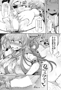 Page 176 of COMIC Penguin Club 2017-11 - preview thumbnail