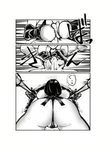 Page 17 of Kinkeri Madam - preview thumbnail