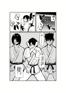 Page 2 of Kinkeri Madam - preview thumbnail