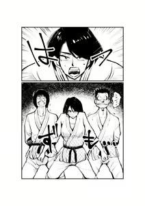 Page 3 of Kinkeri Madam - preview thumbnail