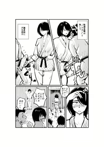 Page 5 of Kinkeri Madam - preview thumbnail
