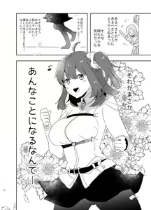 Page 3 of Doutei Futanari Master Gudako vs Anal Shojo Muma Merlin - preview thumbnail