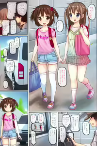 Page 3 of skmzx4 - preview thumbnail