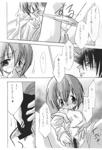 Page 19 of Sweet Spot - preview thumbnail