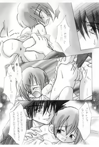 Page 22 of Sweet Spot - preview thumbnail